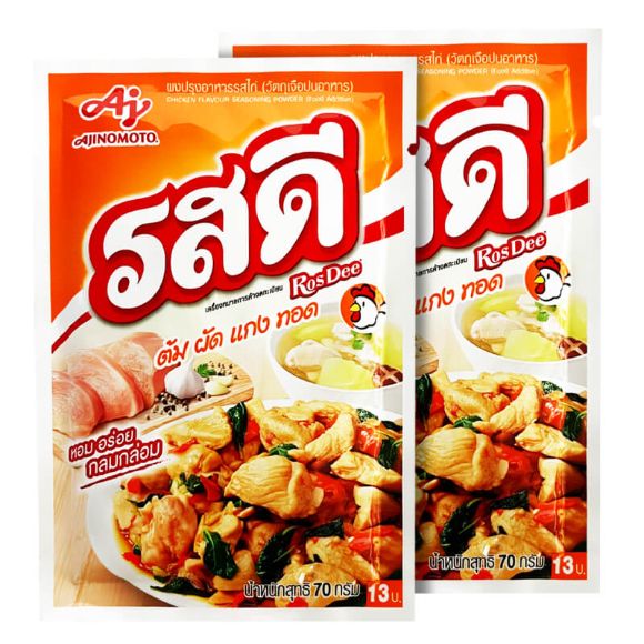 Gia vị xào nấu Rosdee Thái Lan vị Thịt gà 75g, 1 set 2 gói 1