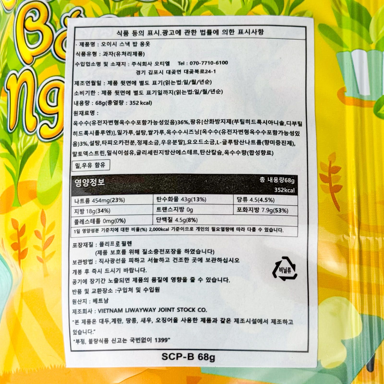 labeling_information
