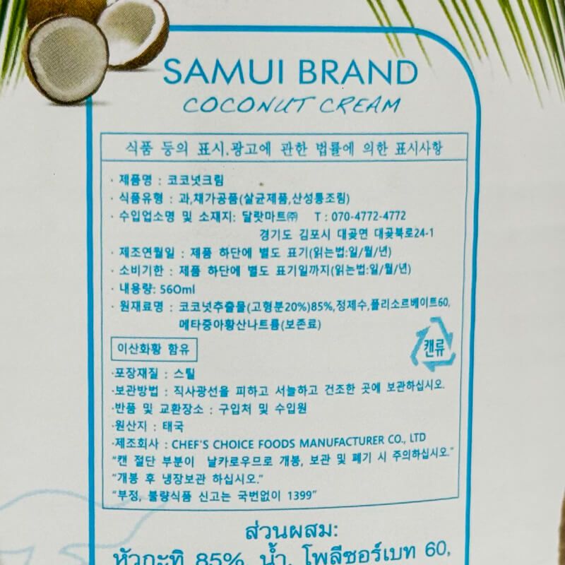 labeling_information