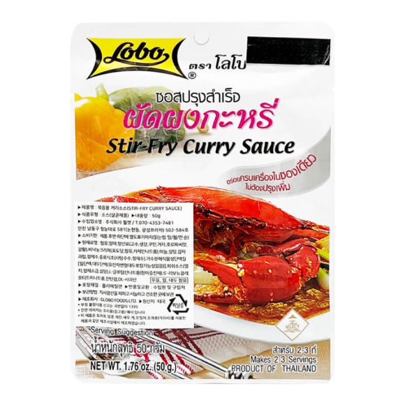 Gia vị Xào Cà ri LoBo Thái Lan 50g, 1 gói 1