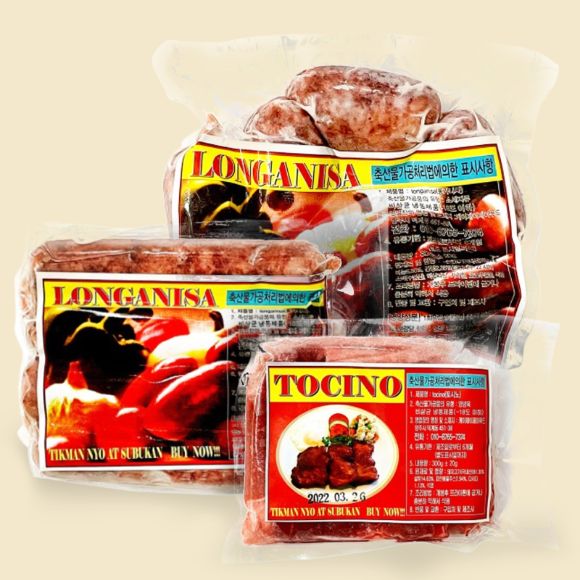 Tocino, Longganisa, Skinless Set 1