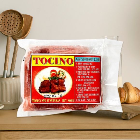 Tocino, Longganisa, Skinless Set 2