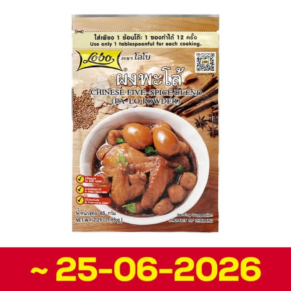 Gia vị Kho tàu ngũ vị hương Lobo Thái Lan 65g, 1 gói (Hsd: 25-06-2026) 1