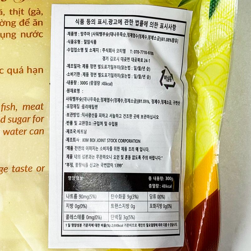labeling_information