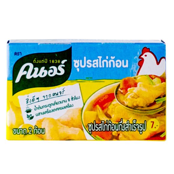 Viên nêm Knorr vị thịt Gà 20g, 1 set 2 hộp 2
