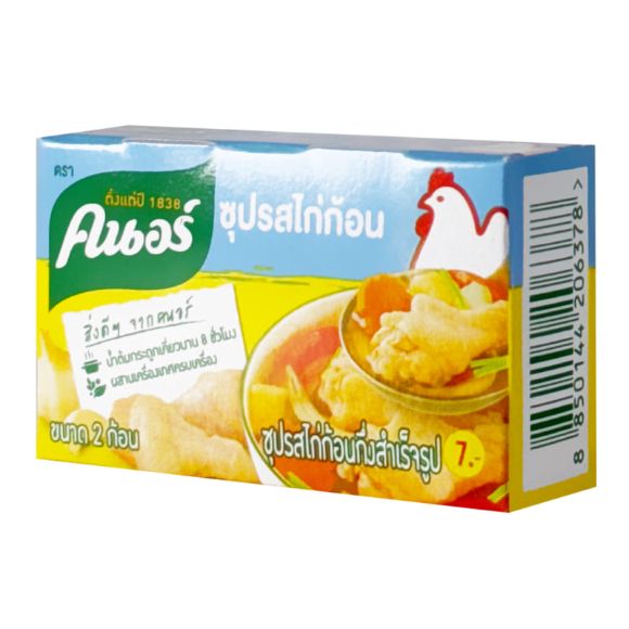 Viên nêm Knorr vị thịt Gà 20g, 1 set 2 hộp 3
