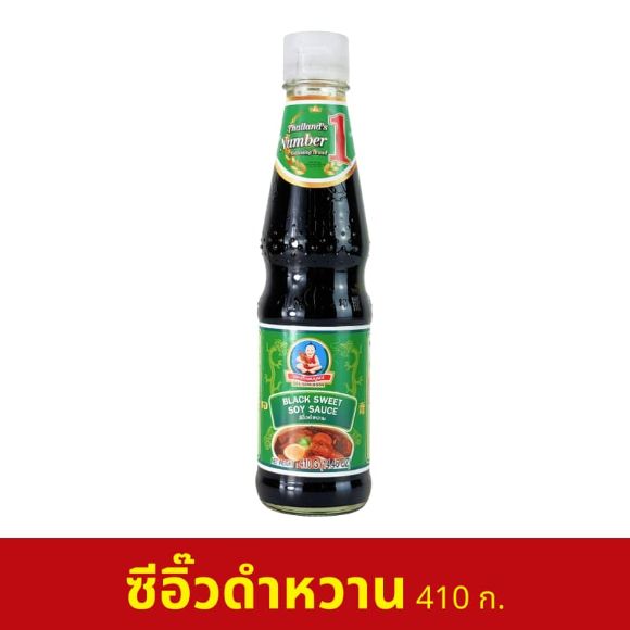 ชุดไก่ย่าง (ไก่สด + น้ำปลา + ซอสหอยนางรม + ซีอิ๊วดำหวาน) 5