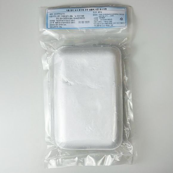 เนื้อหอยโข่งเวียดนามแช่แข็ง APT 450 ก. จำนวน 1 แพ็ค 3