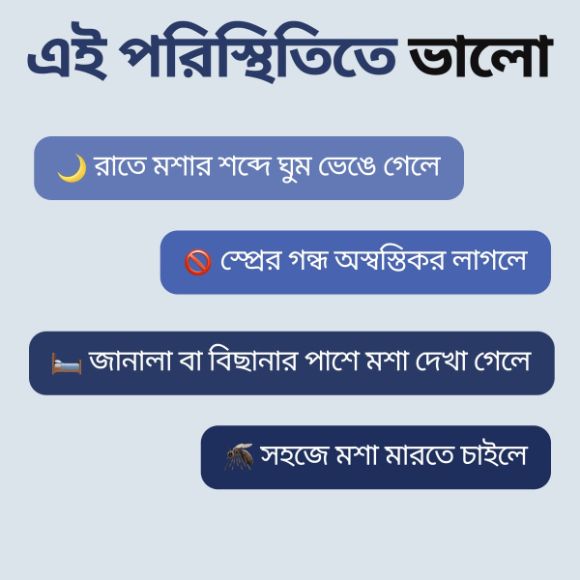 ইলেকট্রিক মশা মারার ব্যাট + ব্যাটারি সেট 3