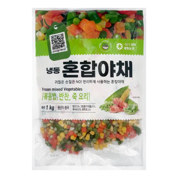 Hỗn hợp rau củ đông lạnh(cà rốt, đậu, ngô) 1kg, 1 bịch 2