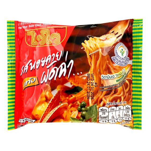 Mì Wai Wai Pad Cha 60g, 1 set 5 gói 2