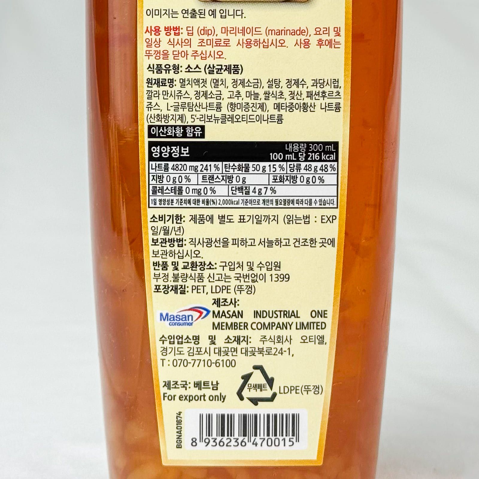 labeling_information