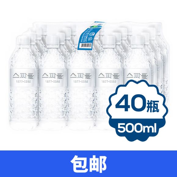Sparkle 矿泉水 500ml，40瓶 1