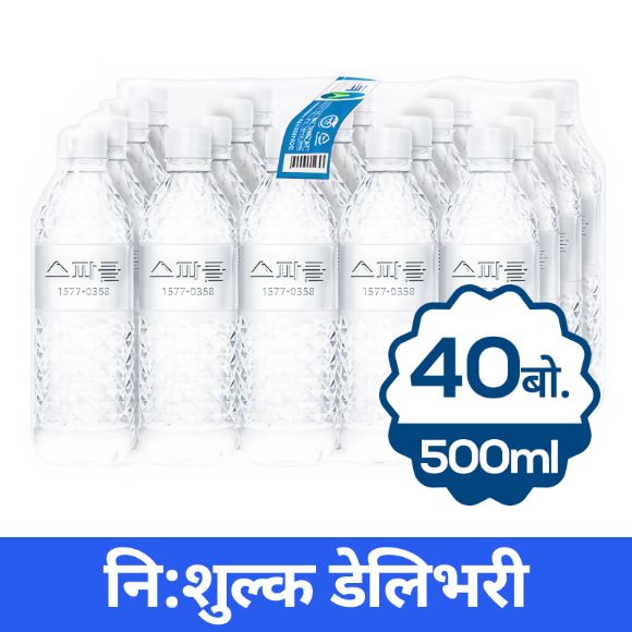 स्पार्कल पिउने पानी ५००ml, ४० बोतल 1