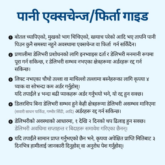 स्पार्कल पिउने पानी ५००ml, ४० बोतल 2
