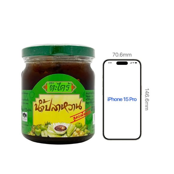 Mắm chấm trái cây Takrai Thái Lan (ít cay) 200g, 1 lọ 2