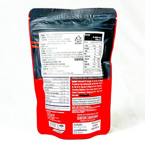 Topping tôm giòn rắc cơm Thái Lan vị Cay 40g, 1 gói 2