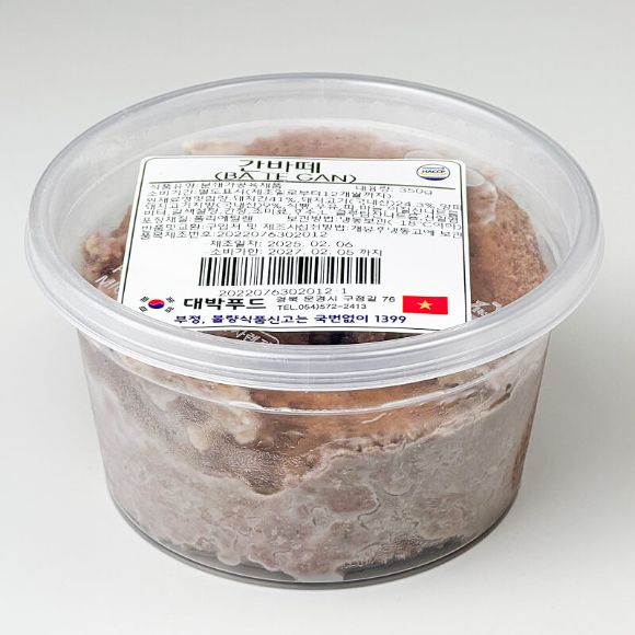 Pate Gan đông lạnh 500g, 1 hộp 3