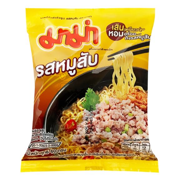 Mì Mama vị Thịt heo bằm Thái Lan 60g, 1 set 5 gói 2