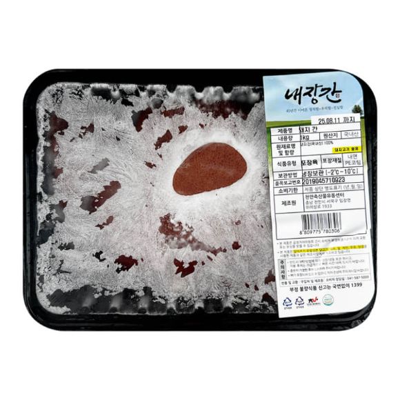 Gan heo 1kg, 1 bịch 2