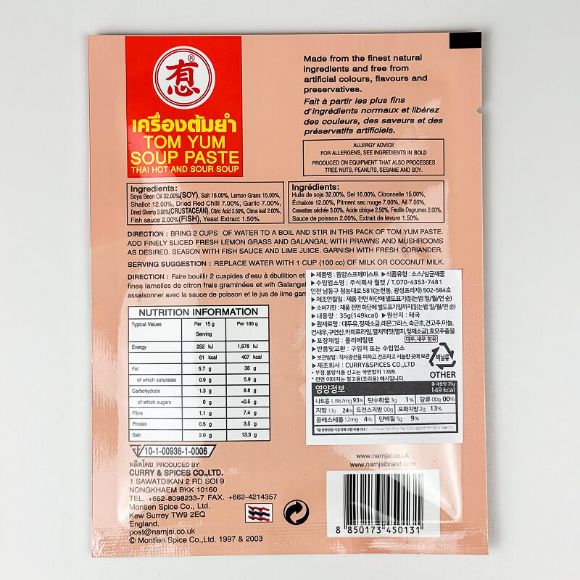 Gia vị lẩu Thái Tom Yum Namjai 35g, 1 gói 2