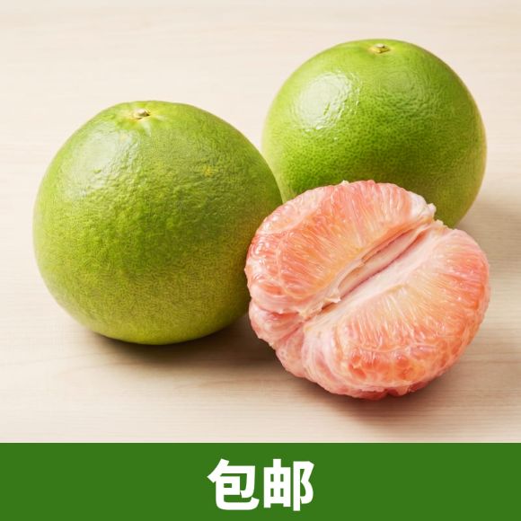 红心柚 3kg (2~3个)，1箱 1