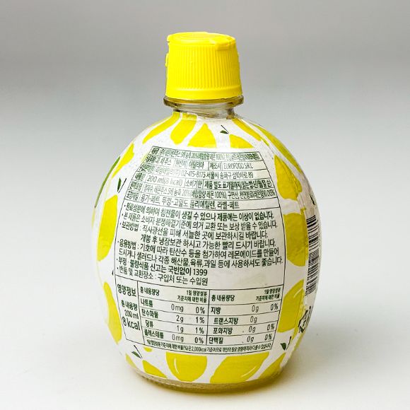 Lemon Juice Drink 200ml 3