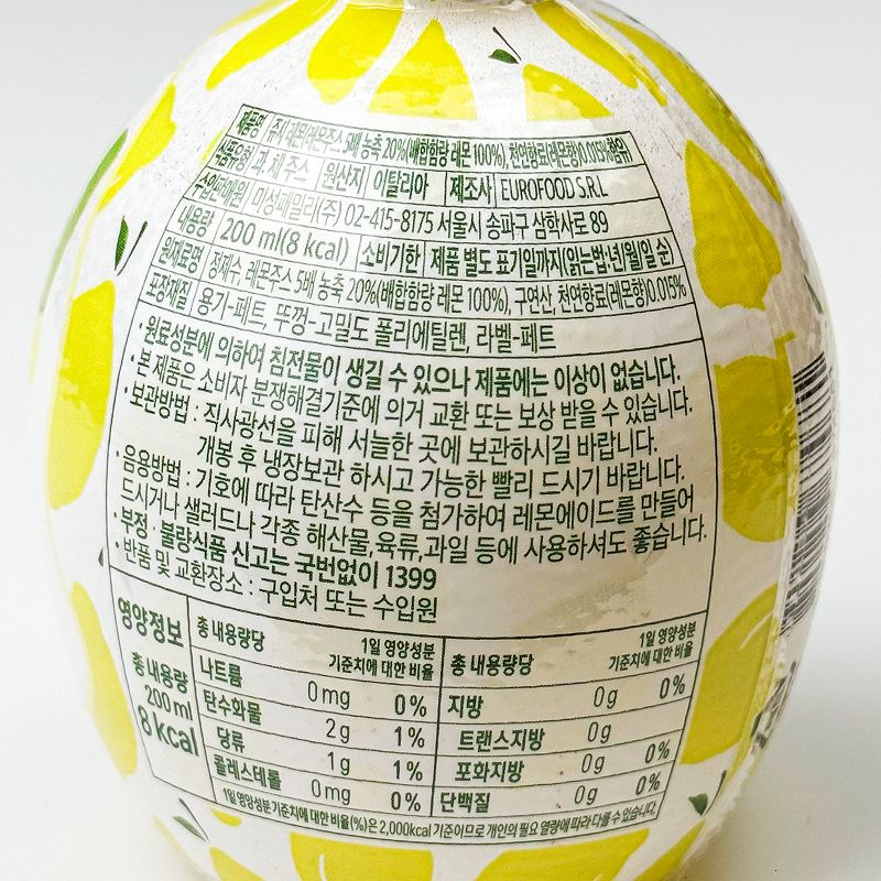 labeling_information