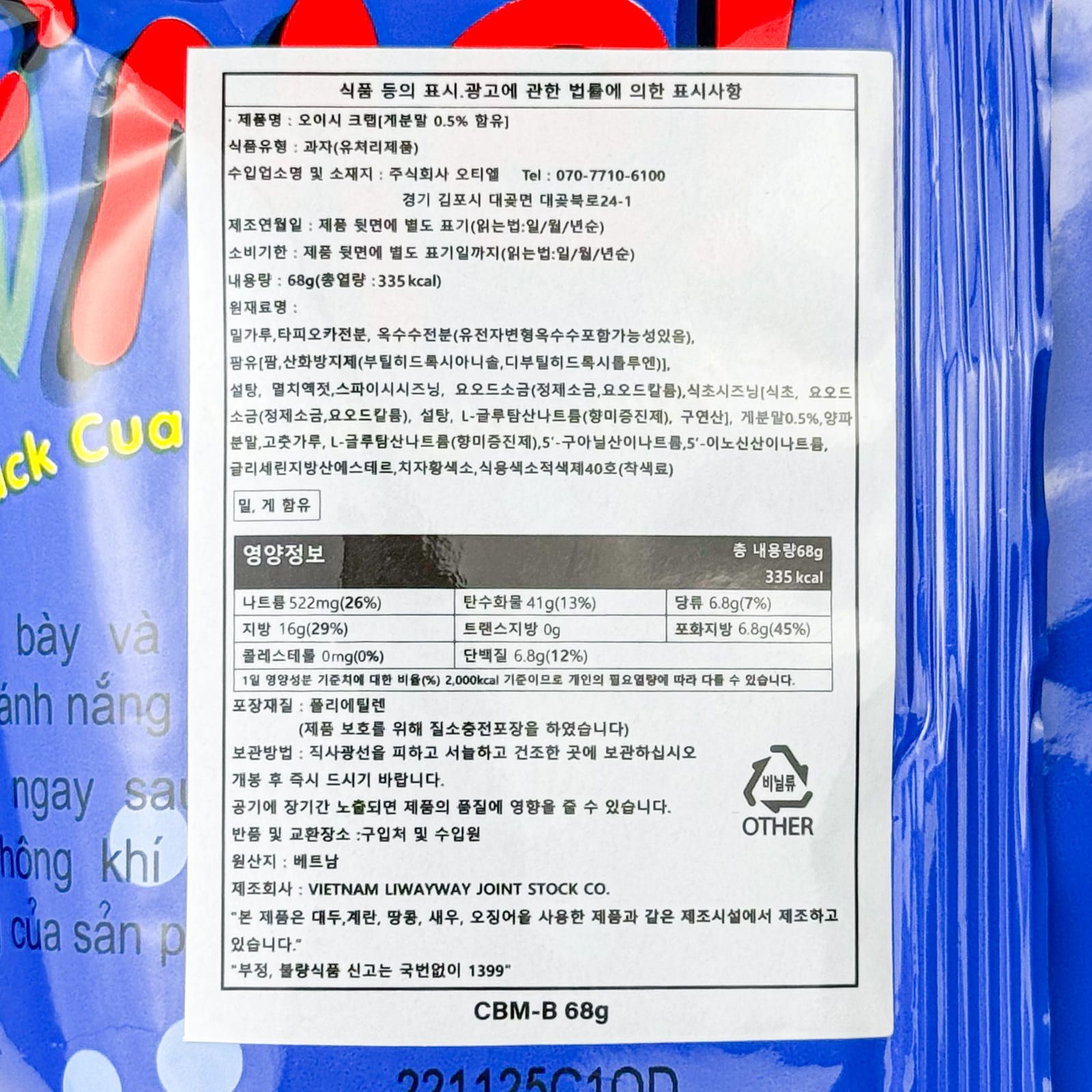 labeling_information