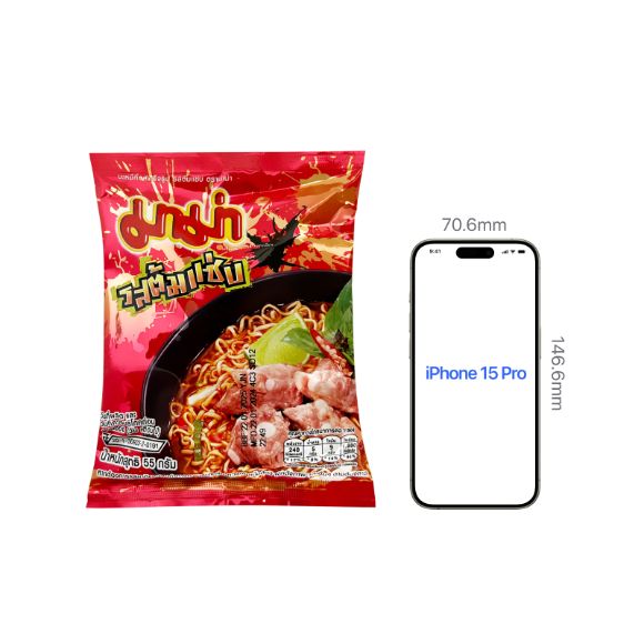 Mì Mama Sườn heo súp cay Thái Lan 55g, 1 set 5 gói 4