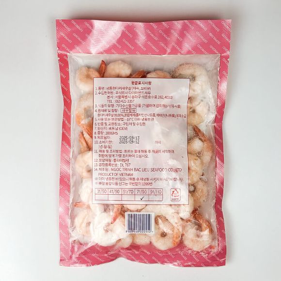 Frozen) Diamond cocktail shrimp 200g (1 pack) 3