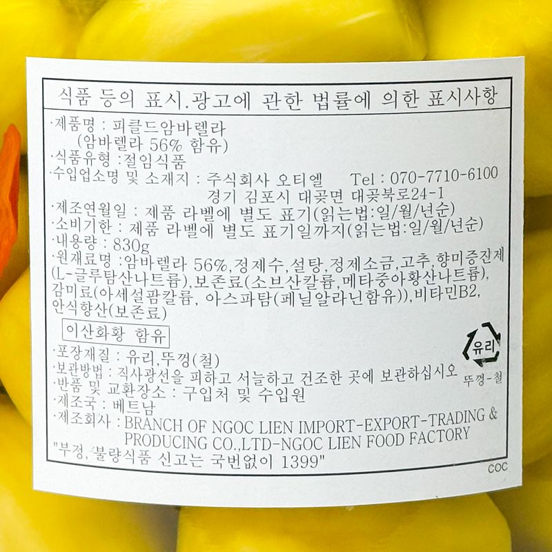 labeling_information
