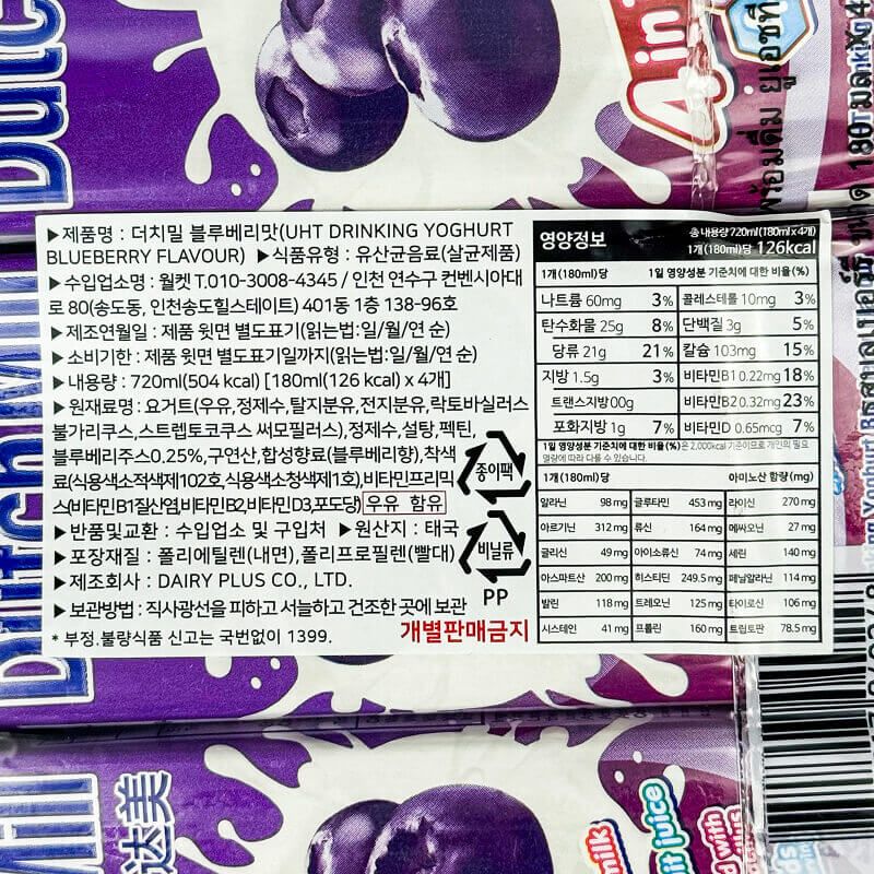 labeling_information