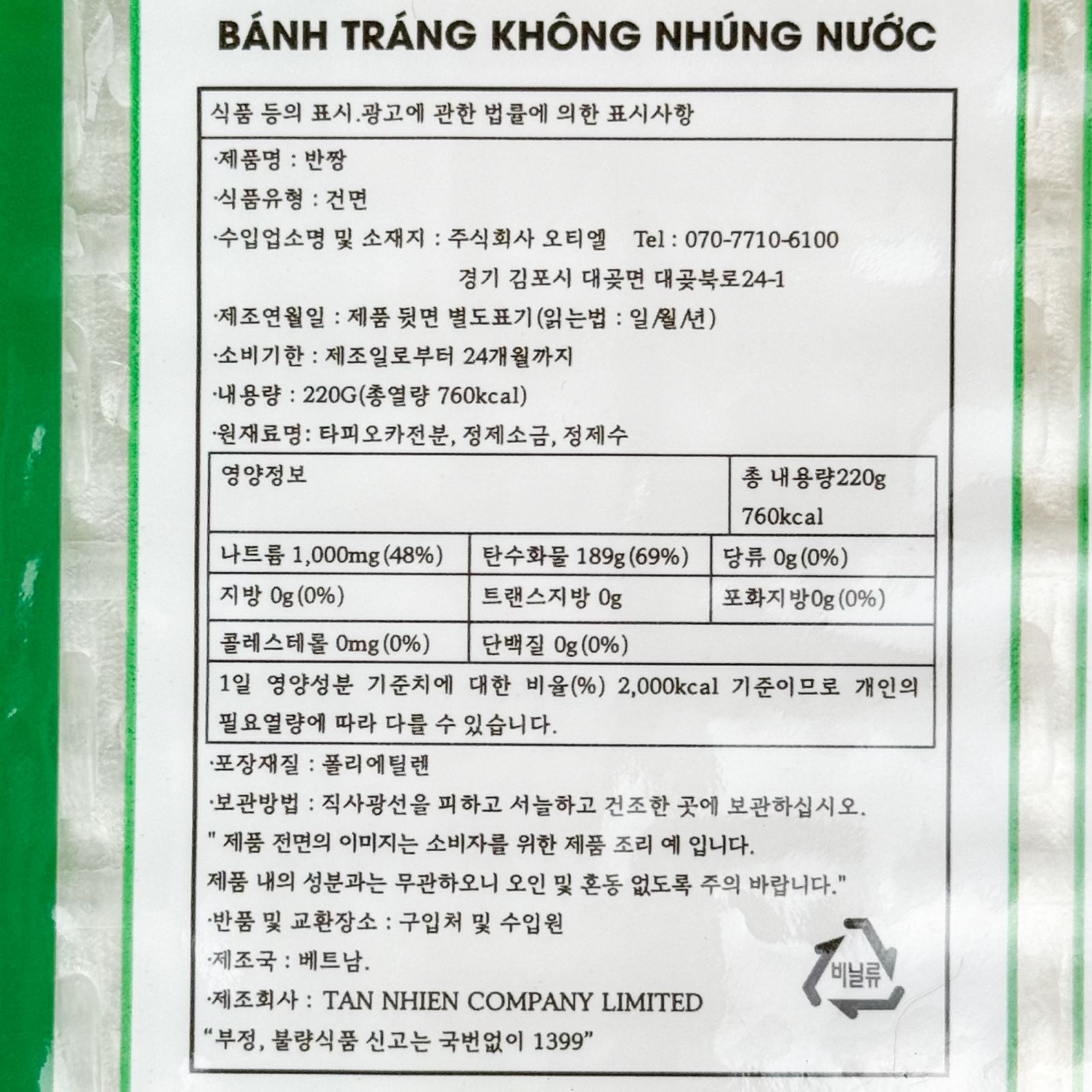 labeling_information