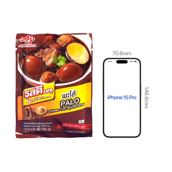Gia vị Kho tàu Rosdee Palo Thái Lan 60g, 1 set 2 gói 4