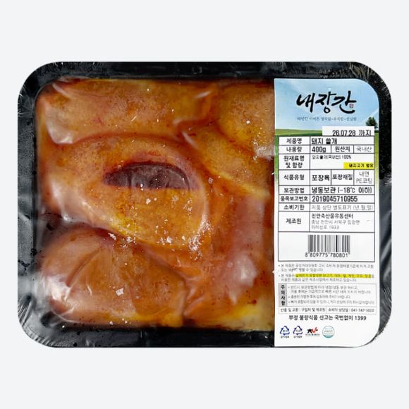 Mật heo đông lạnh 400g, 1 gói 2