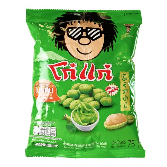 Đậu phộng cốt dừa Koh Kae Thái Lan vị Mù tạt 75g, 1 gói 1