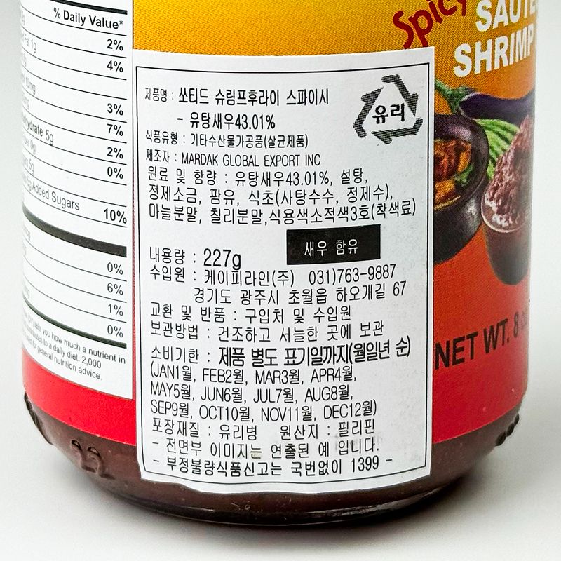 labeling_information