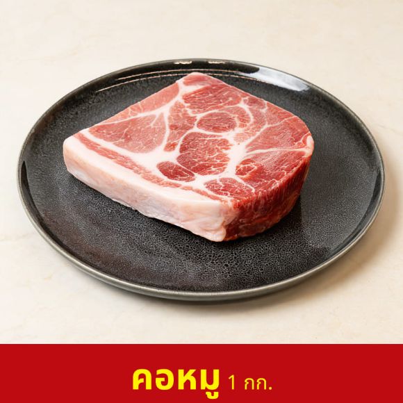 ชุดหมูปิ้ง (คอหมู 1 กก. + ผงหมักโรตีมู + น้ำปลาร้า [ฝาแดง]) 2