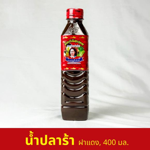 ชุดหมูปิ้ง (คอหมู 1 กก. + ผงหมักโรตีมู + น้ำปลาร้า [ฝาแดง]) 4