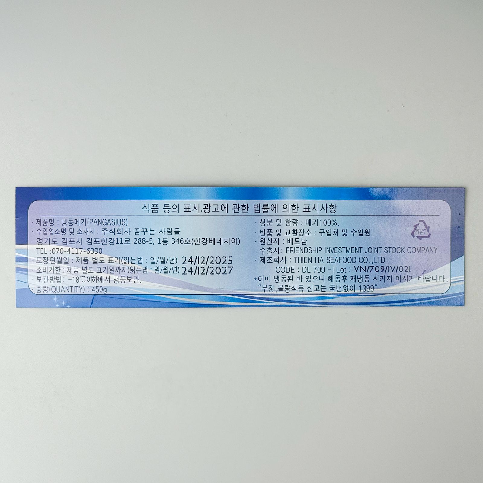 labeling_information