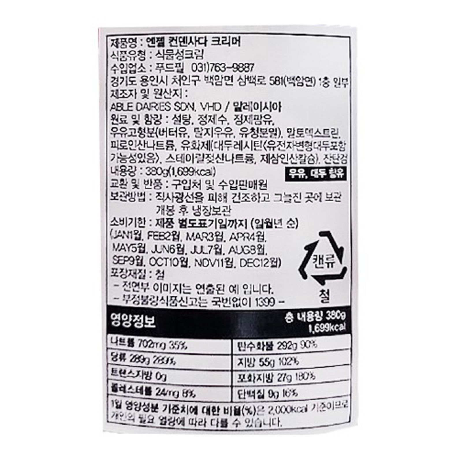 labeling_information