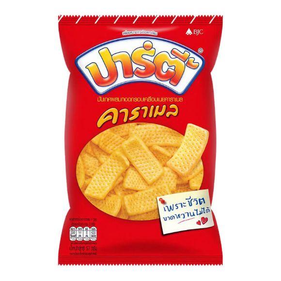Snack khoai lang bơ caramel Thái Lan 48g, 1 gói 1