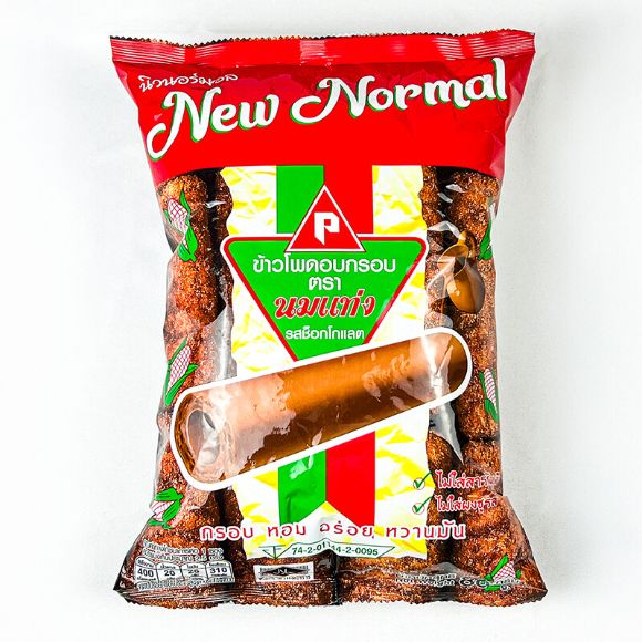 Bánh cuộn bắp giòn Thái Lan vị Socola 80g, 1 gói 1