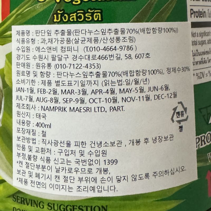labeling_information