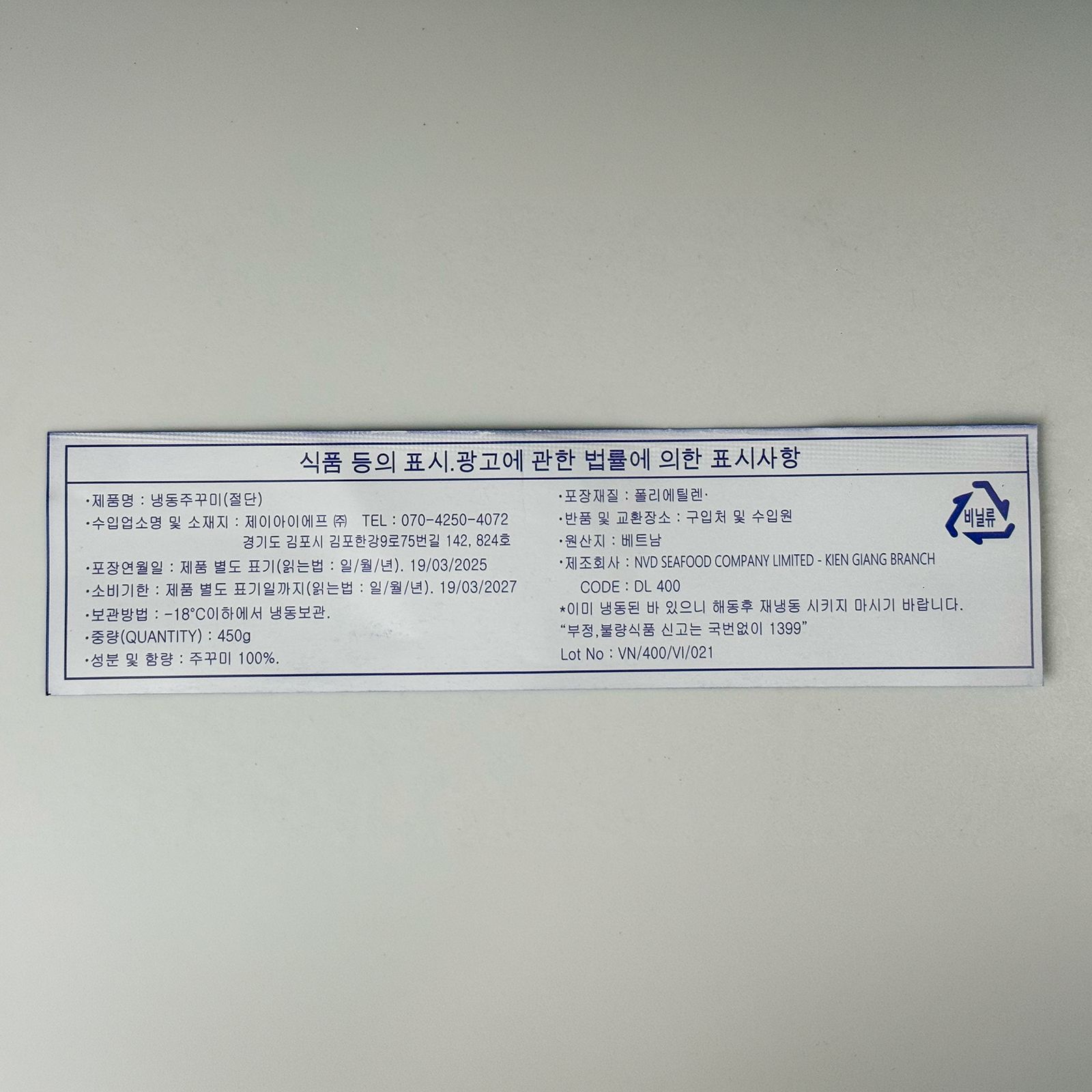 labeling_information