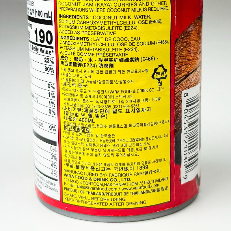 labeling_information