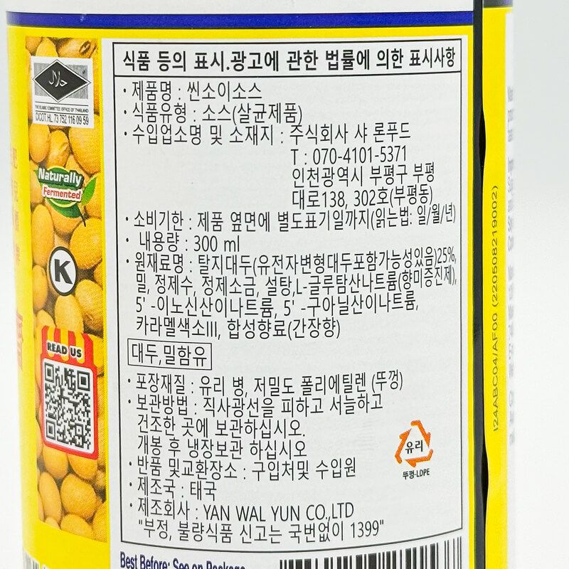 labeling_information