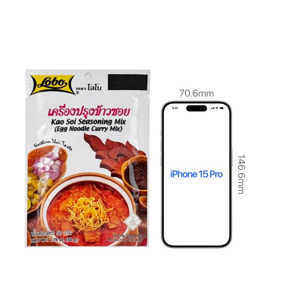 Bột gia vị Mì trứng cà ri Kao Soi Lobo Thái Lan 50g, 1 gói 3
