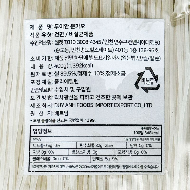 labeling_information